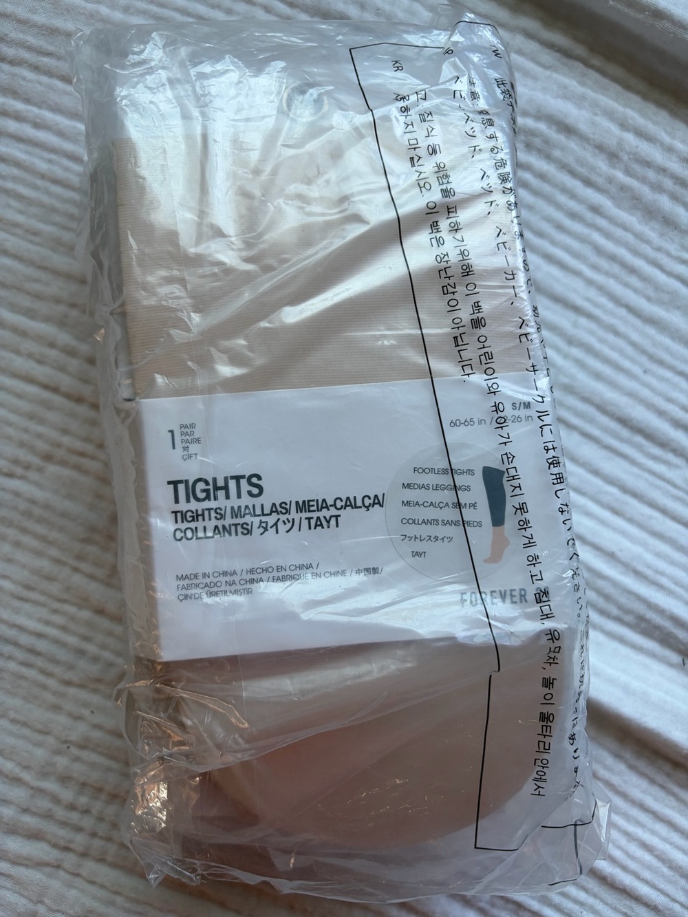 NWT Forever 21 Women Beige Tights Bundle